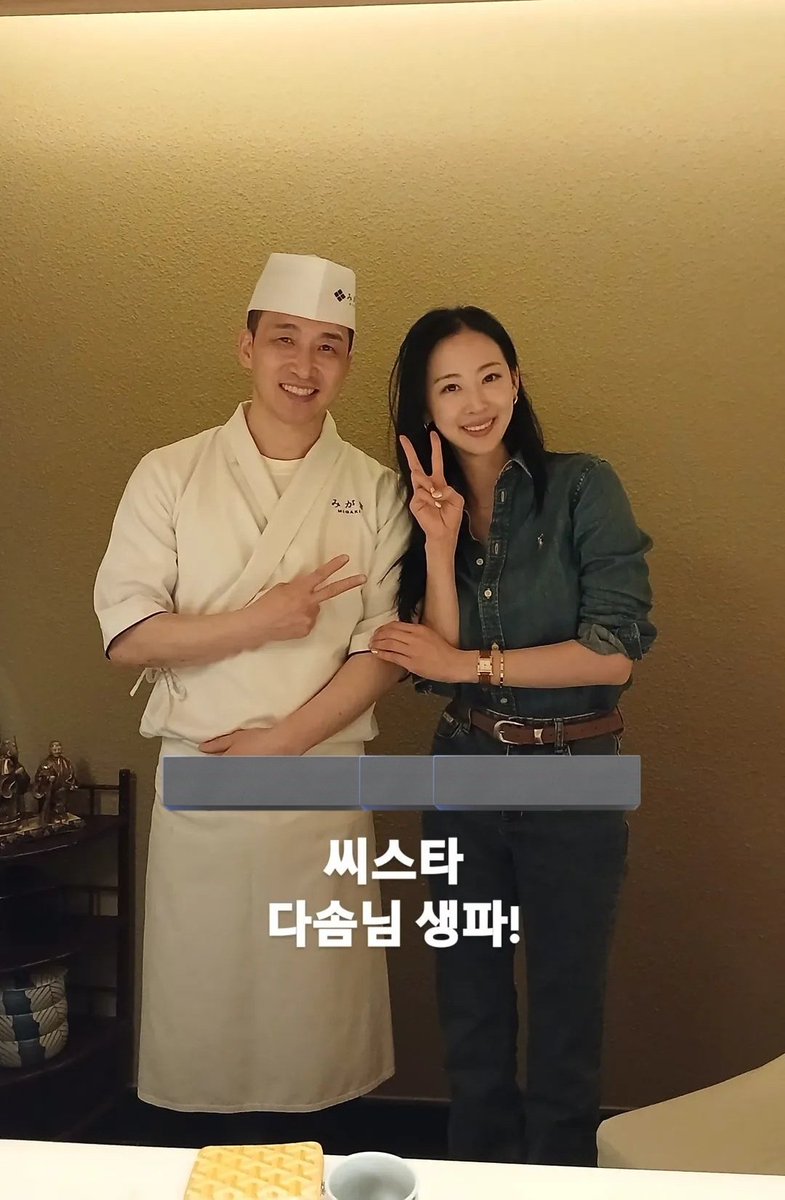 blueveneta's tweet photo. Kim Sohyun and Dasom with Chef Choi Kyu-deok from Culinary Class Wars (the owner of Migaki) while celebrating dasom's birthday yesterday.
Happy birthday dasom 🎂🎉
#KimSoHyun #Dasom https://t.co/tc1bjkAgE1
