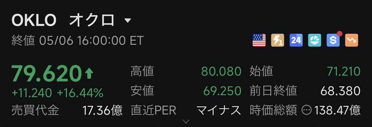 渋谷のパンダ tweet media