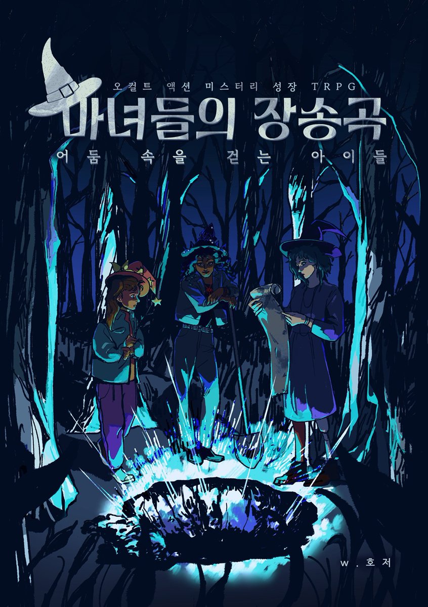 TEAM. 부바 하나 키키 둘 tweet media