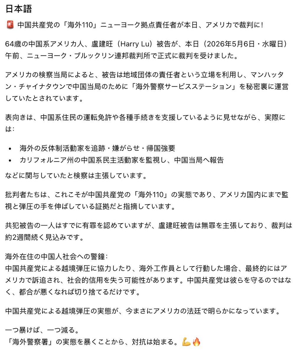 Fx Red tweet media