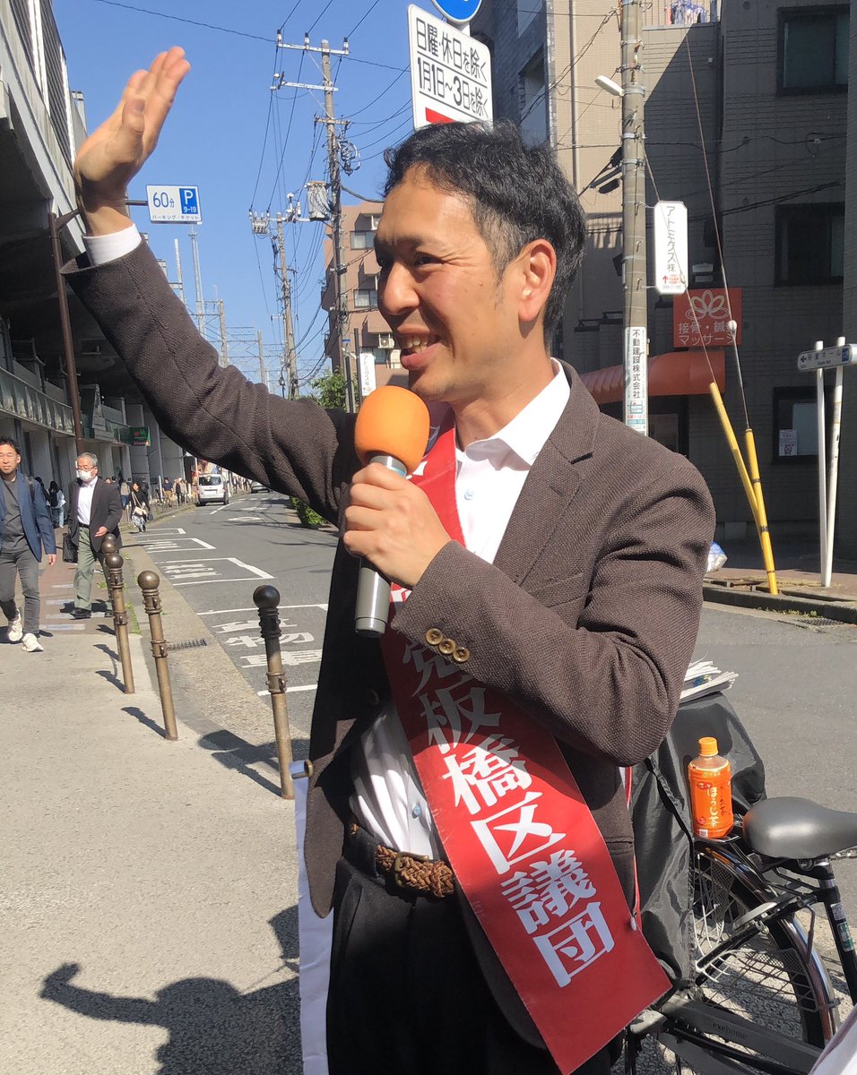 SNSイメージ