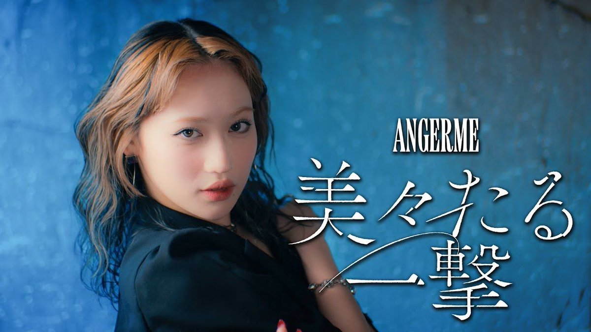 eizo100jp's tweet photo. BONJINによる「美々たる一撃 MV。」アンジュルムの「美々たる一撃」を監督。破壊的な衝動を表す美しい戦士たち。リリックモーションなども含め強さを表す衝動とする。 https://t.co/SqWdTzFsKU https://t.co/fOx2D9j0xj