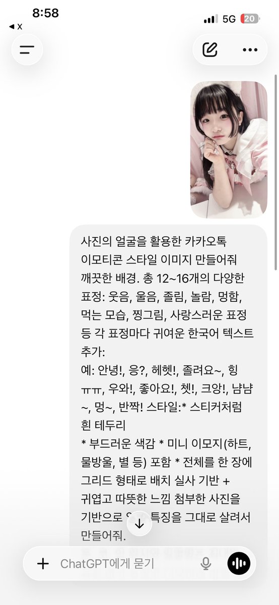 애초 tweet media
