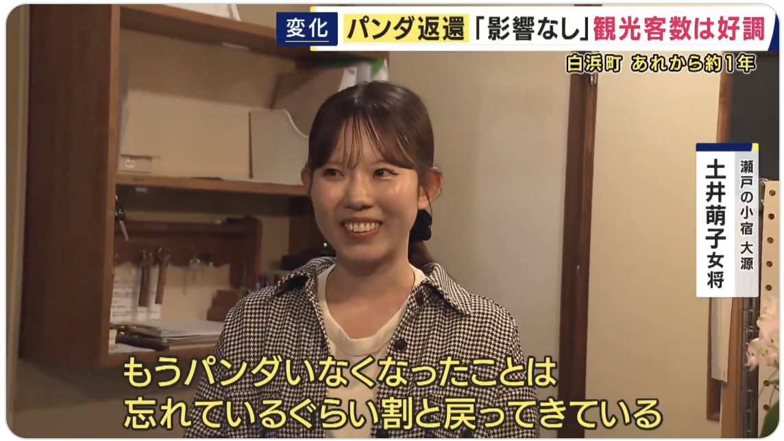 坂東 忠信 tweet media