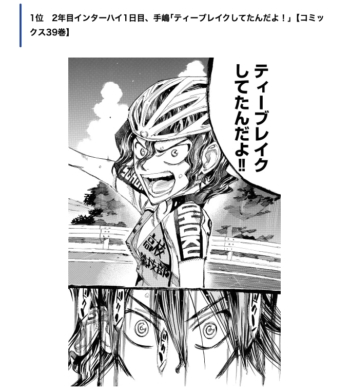 アニメイトタイムズ公式 tweet media