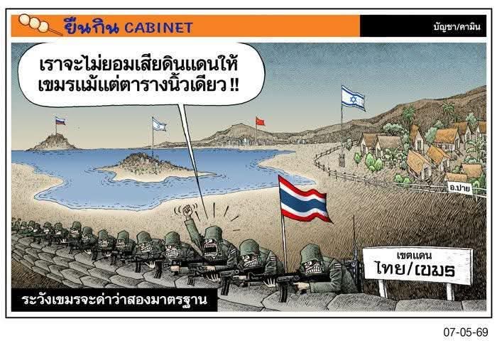 กระบี่ไร้เทียมทาน tweet media