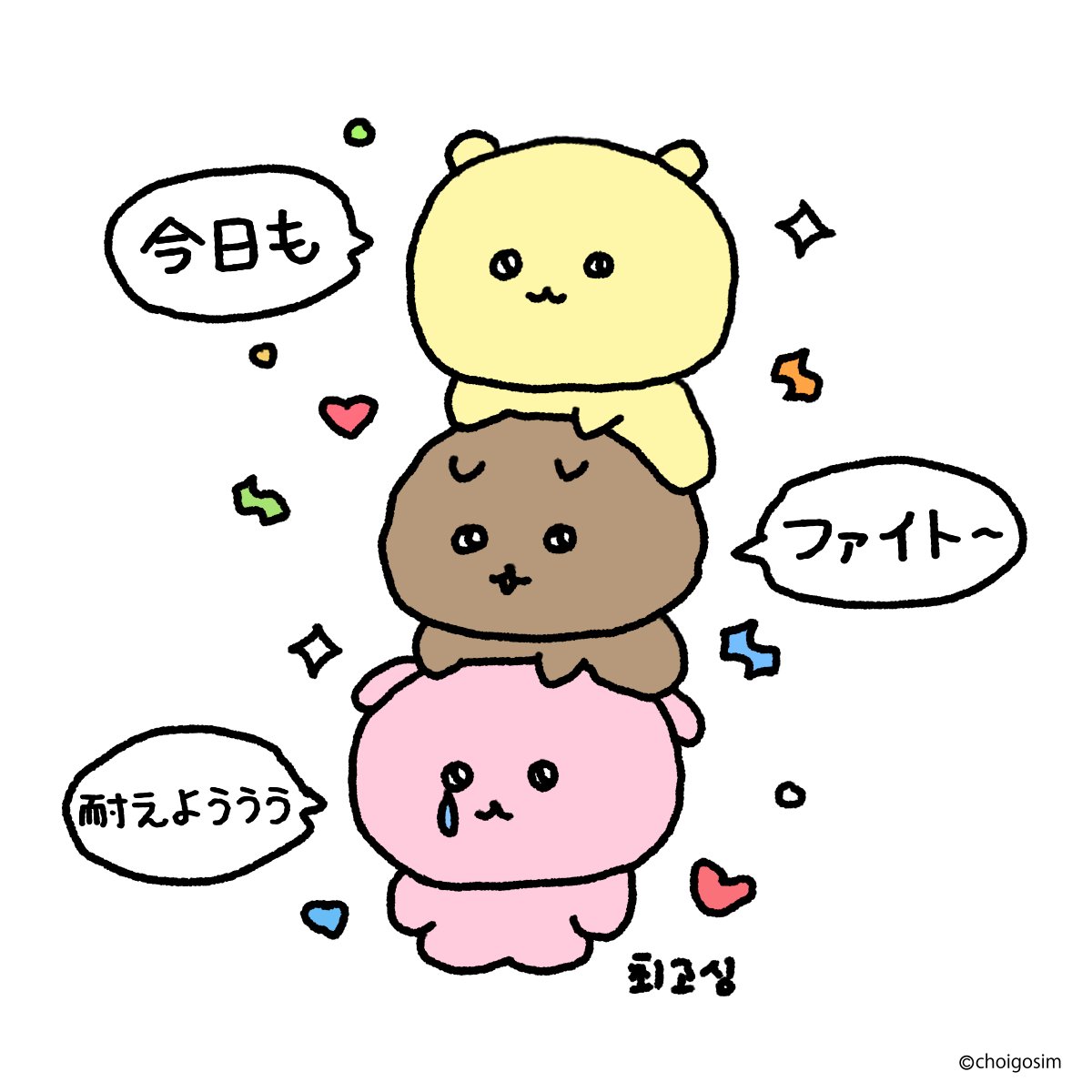 チェゴシム tweet media