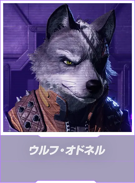 AlphaSSB's tweet image. New headshots for Wolf O'Donnell, Leon Powalski, Pigma Dengar, and Andrew Oikonney in Star Fox for Nintendo Switch 2!