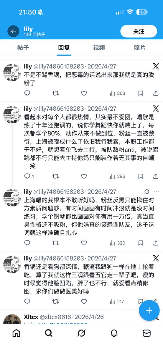 XZi0987's tweet photo. 不知道为什么骂你吗？当然是因为你又当又立啊贱得出奇啊，打赏女主播商k摸大腿苏梅岛约炮的一句恶毒话都不忍心说，却拿最难听最恶毒的话辱老贺然后居然还能腆着个b脸说偏他，说他伤害你，不舍得骂嫖娼犯时候给自己找的理由你打出这些字的时候都不会笑吗？ https://t.co/H0bwDvXqs7
