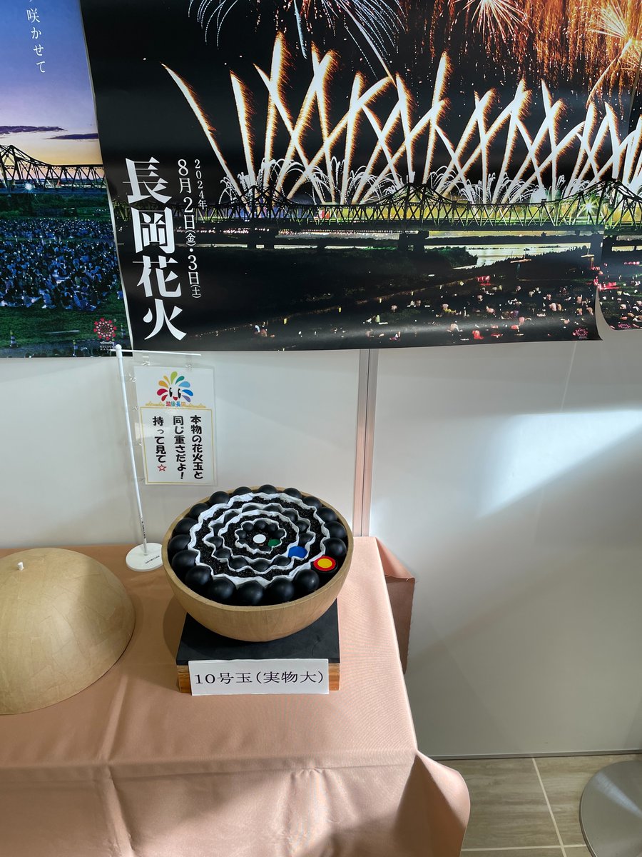 slogi_osaka's tweet photo. おはようございます！ガンバ大坂口です！

予定通り新潟へ行ってまいりました！
新潟遠い！（笑）地図以上の距離を感じつつ
美味しいものも食べてきました！

バスセンターのカレー、へぎそば＆たれかつ丼
新潟では有名な回転ずしの佐渡弁慶。
どれも最高でした！遠いけどまた行きたい！（笑） https://t.co/EgJ28Nx89E