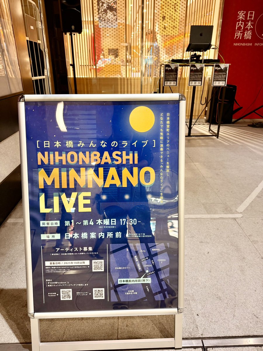 fai_dj's tweet photo. 今年1月に開催した日本橋のストリートDJライブを本日再び開催します✨場所はコレド室町１(三越前駅の改札出てすぐ)です。

皆様日本橋室町へお立ち寄りください

日程：2026/5/7（木）18:30～19:30
場所：コレド室町１ 地下1階日本橋案内所前
出演：DJ fai

#drumandbass #dnb #clubmusic #streetlive https://t.co/ek5KOYhp1P