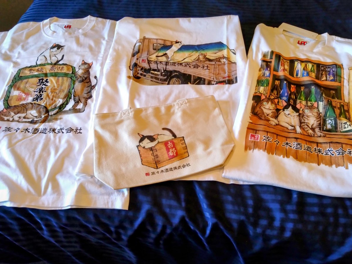 やっと買いに行けました😁
ユニクロ京都限定Tシャツ👕
四条河原町でしか売ってないのよね💦佐々木酒造さんの猫Tシャツとミニトートバッグをお買い上げ〜。お留守番の家族へのお土産です。