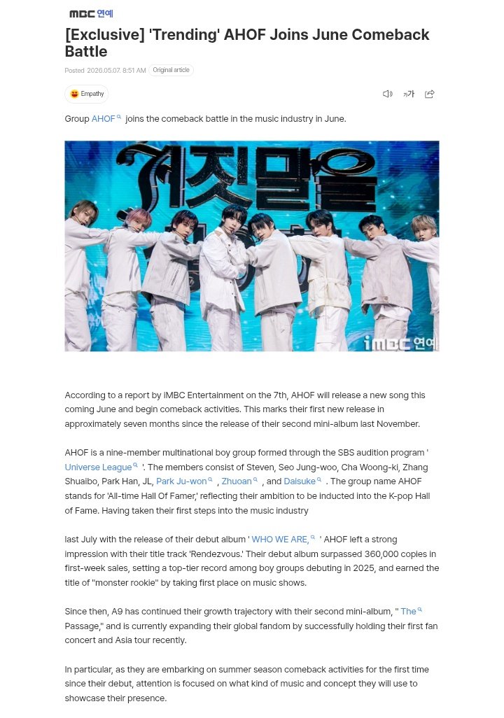 AHOF to return with a summer comeback hit this June.