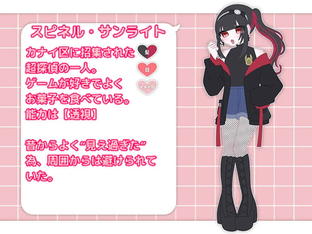 すずのおと tweet media
