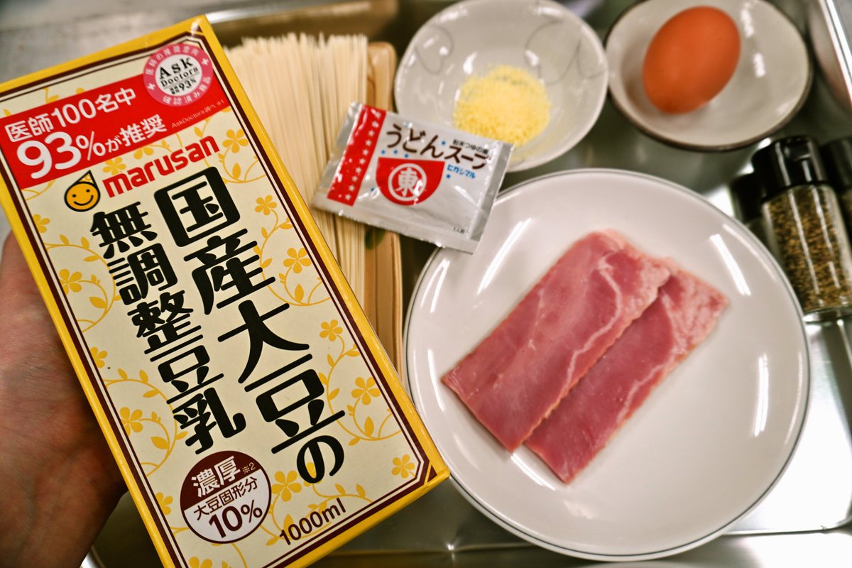 ヒガシマル醤油【公式】 tweet media