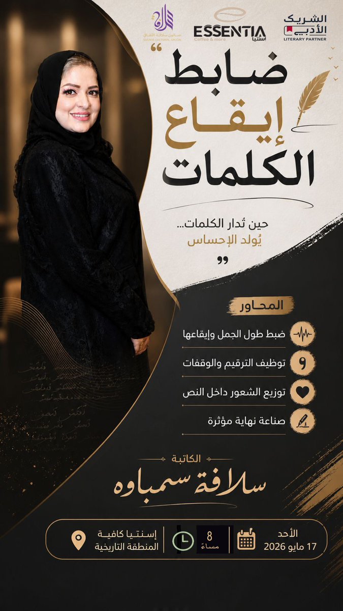 ESSENTIA COFFEE اسنتيا كافية tweet media