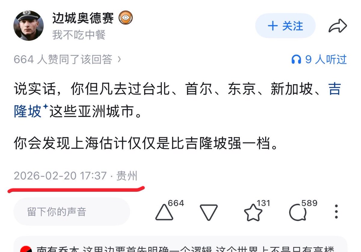 金山熊 tweet media