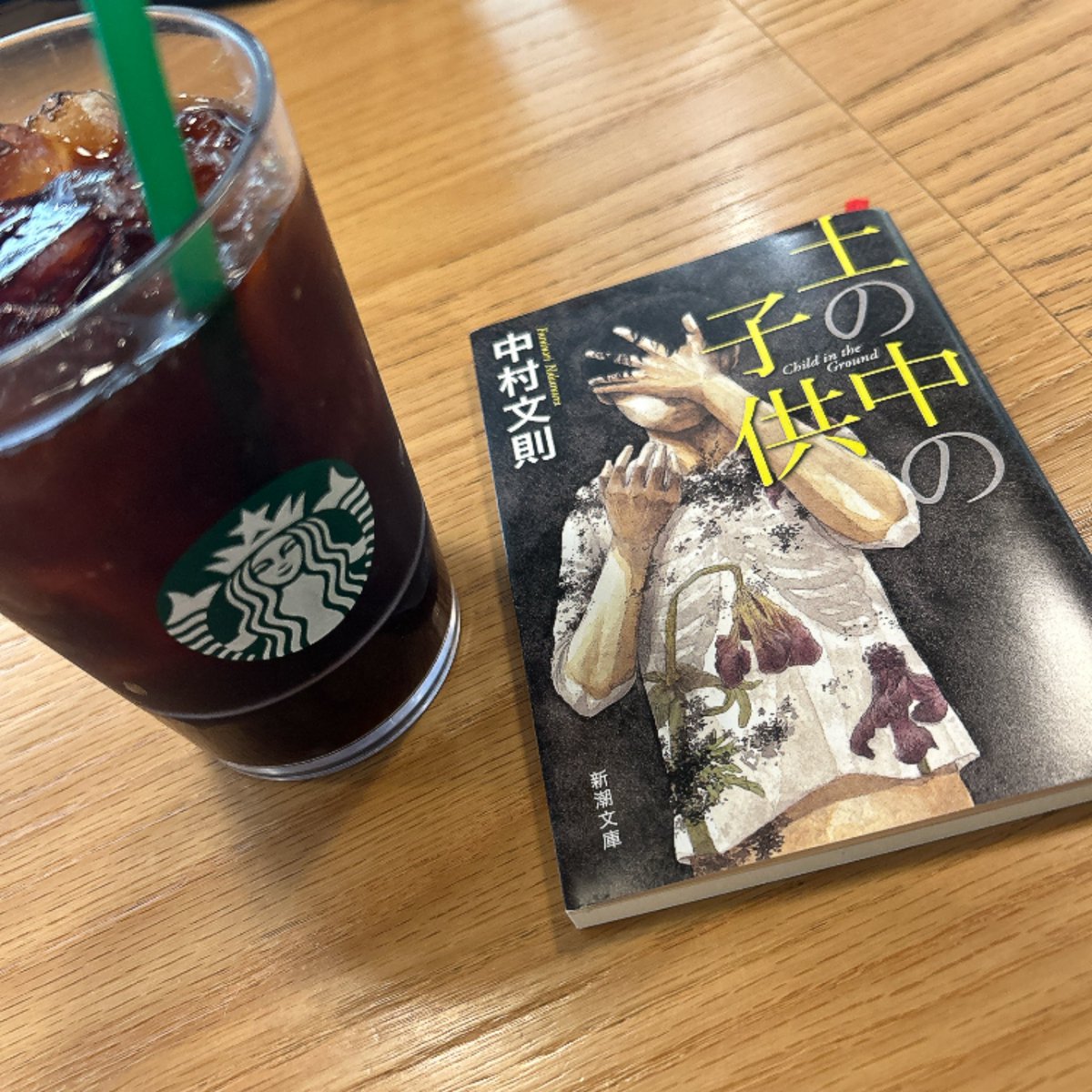 ぽん📖🌷/読書垢・日常垢 tweet media