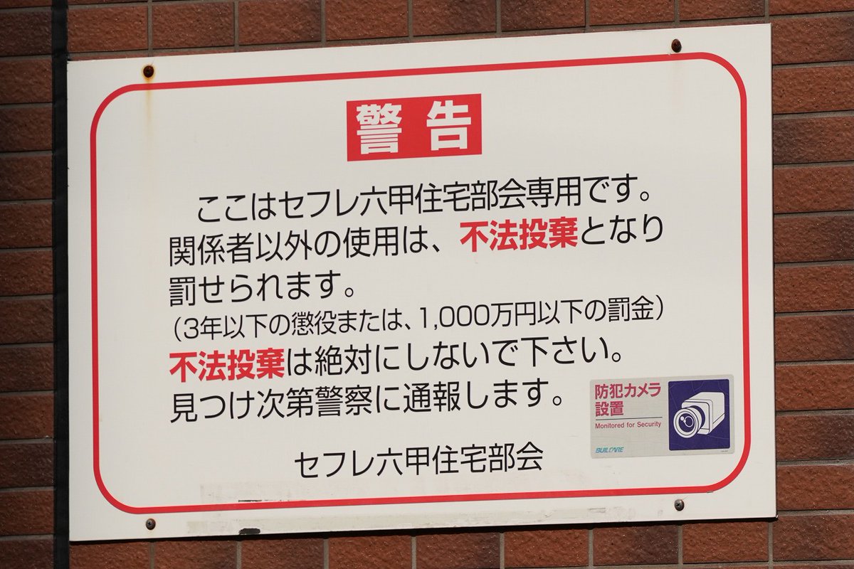 逢阪 tweet media