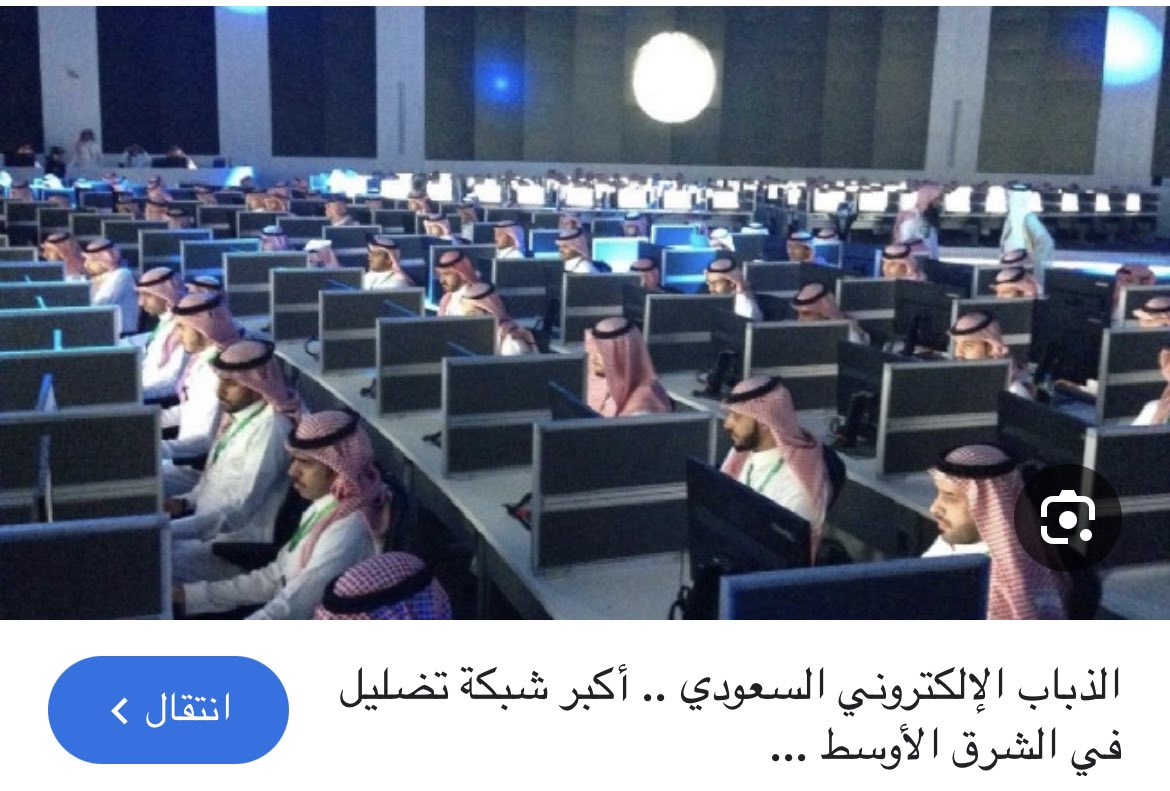 الرائد tweet media