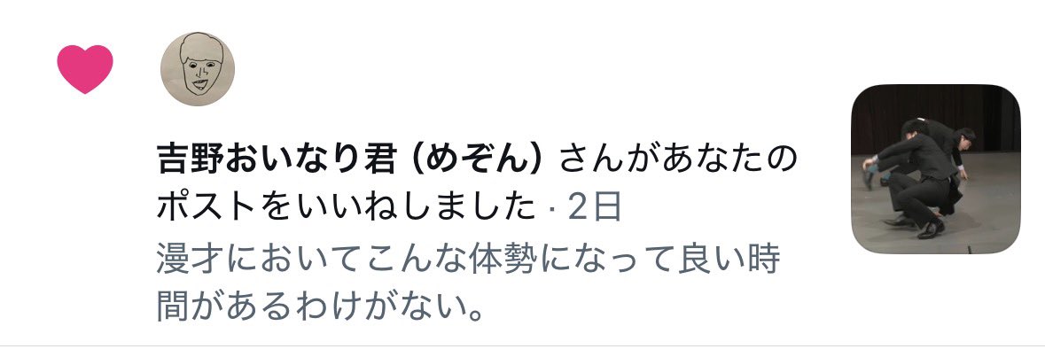 釈迦釈迦ポテト tweet media