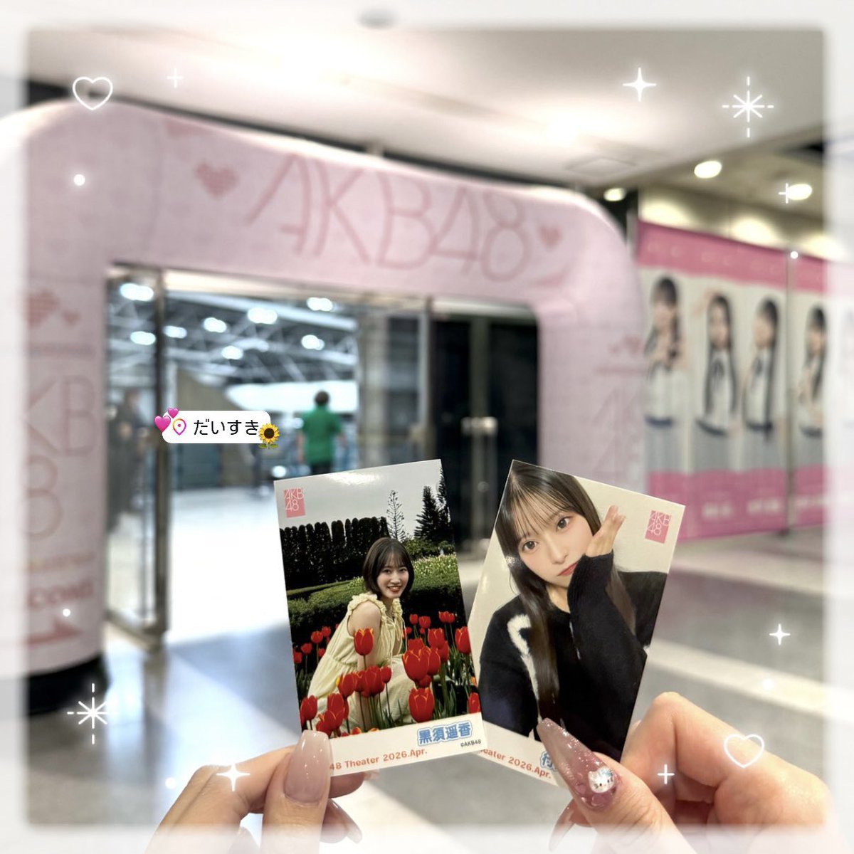_nokqi8's tweet photo. 2026.4.29東京握手会♡ https://t.co/y0x31iQP4Y