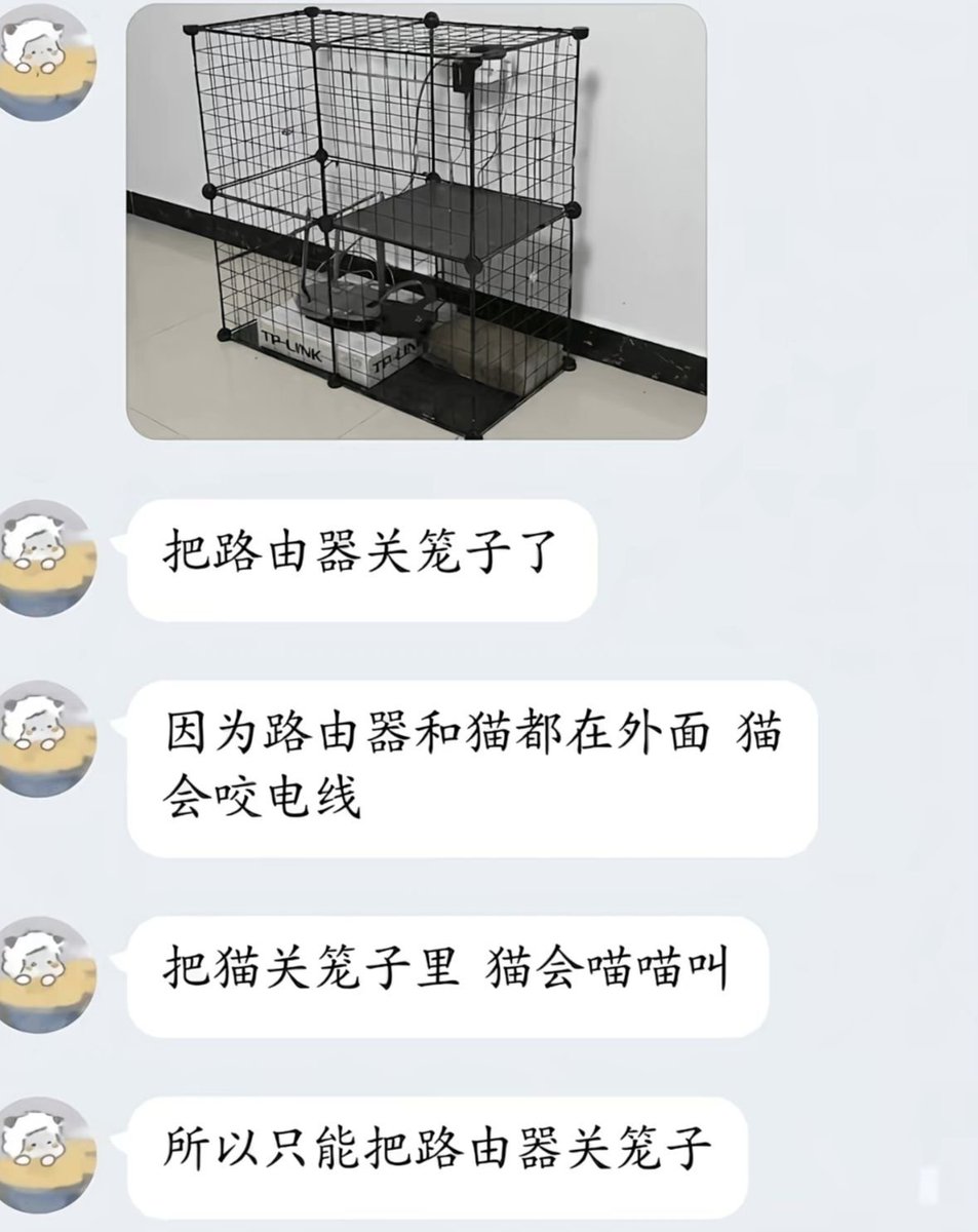 妙計!