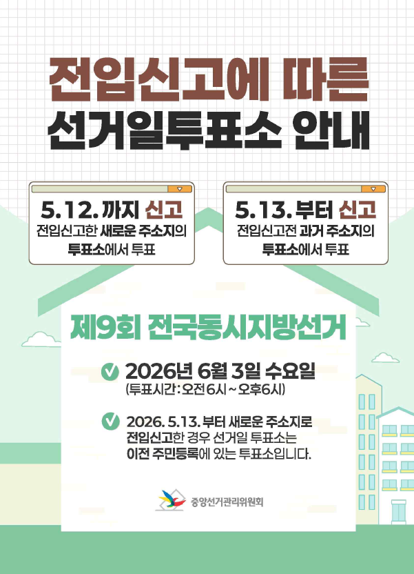 부산광역시 선관위 tweet media