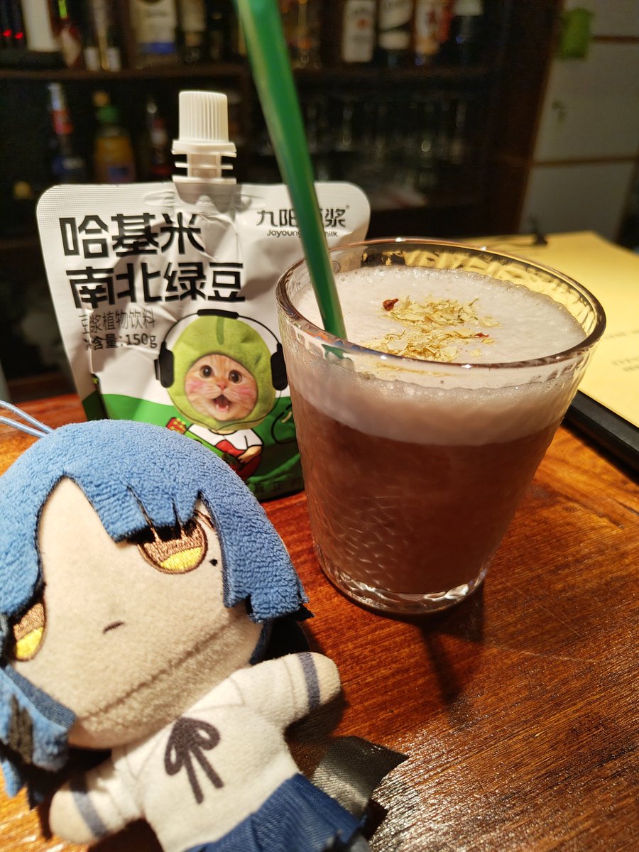 あがめ。 tweet media