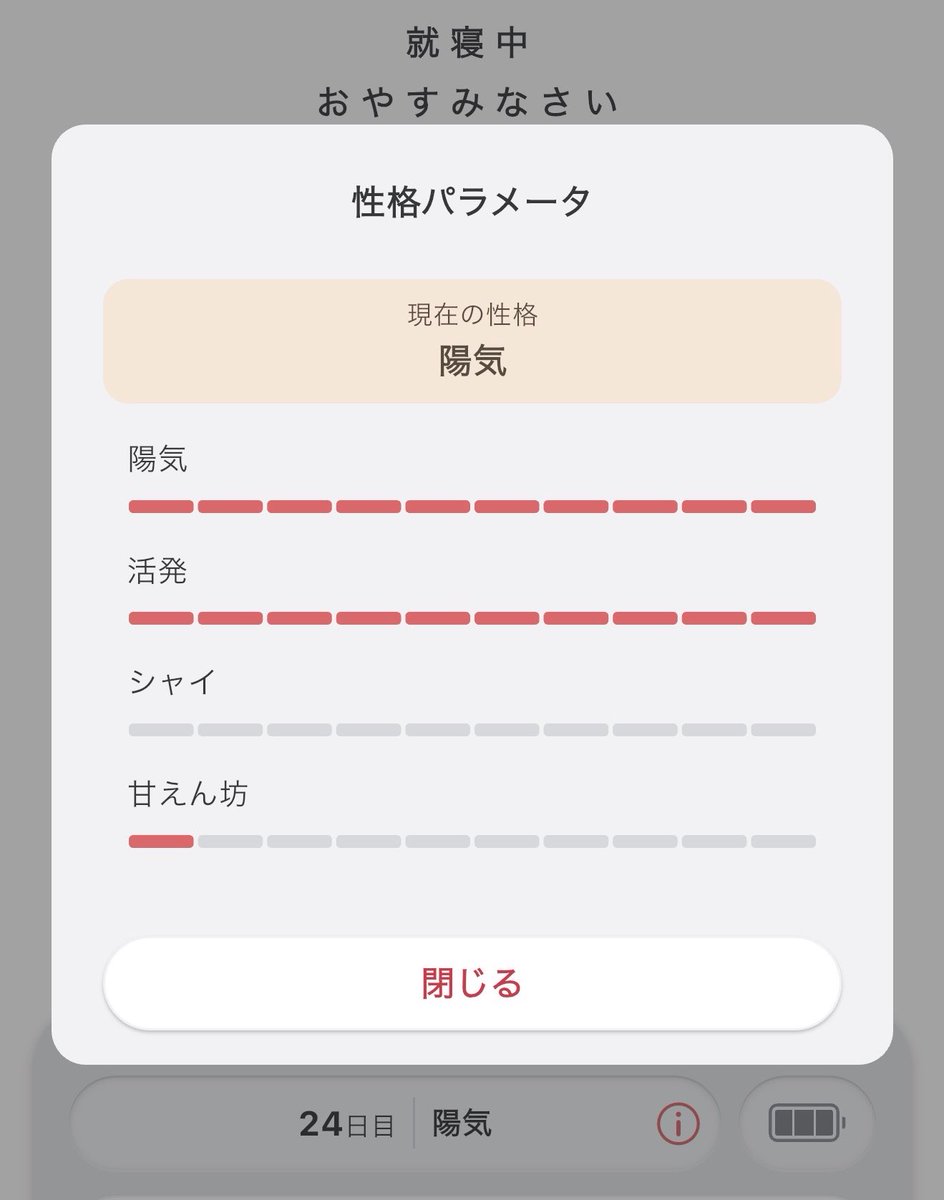 ちょと。 tweet media
