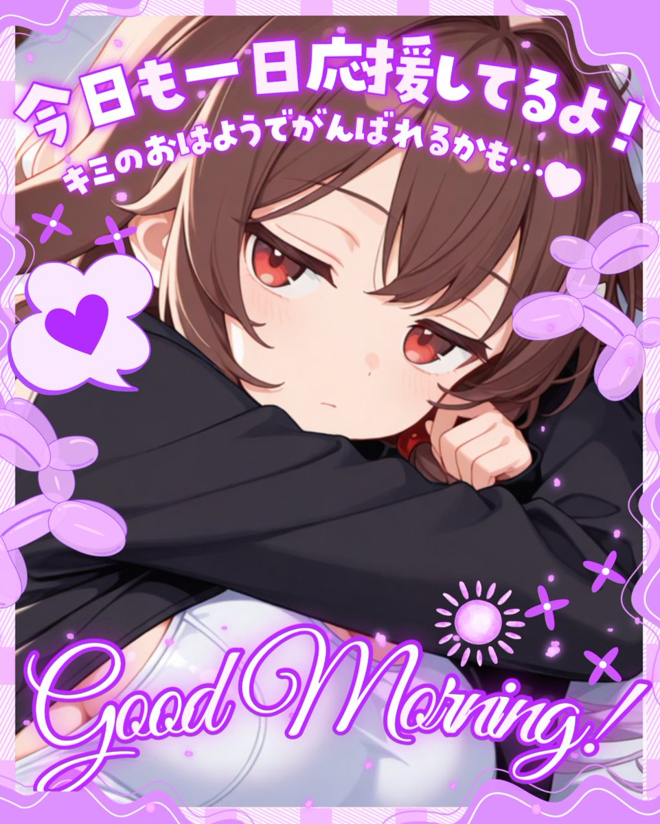 あんて いら🐇🪓Vtuber準備中 tweet media