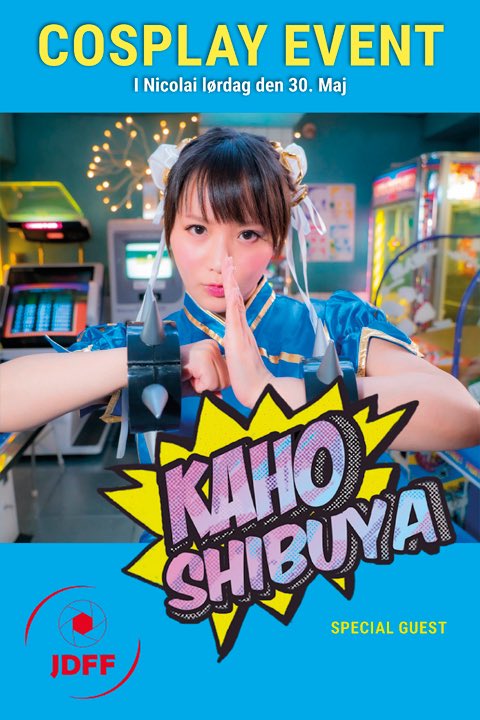 Kaho Shibuya