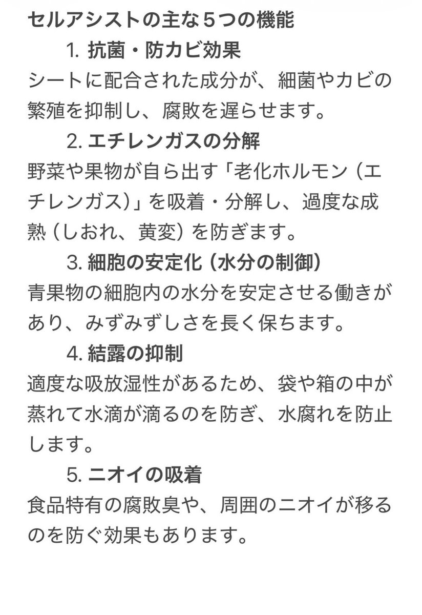 株式会社R&R tweet media
