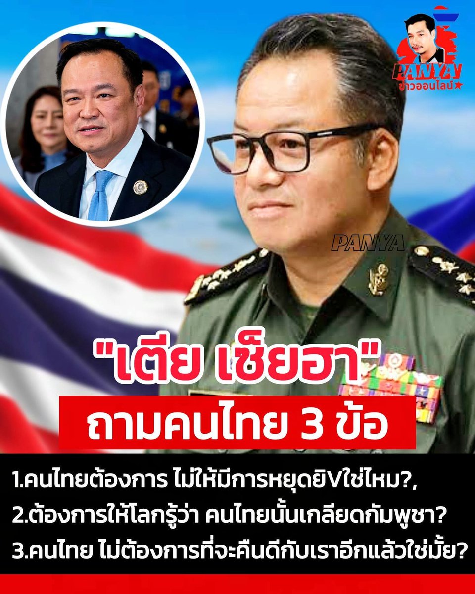กระบี่ไร้เทียมทาน tweet media