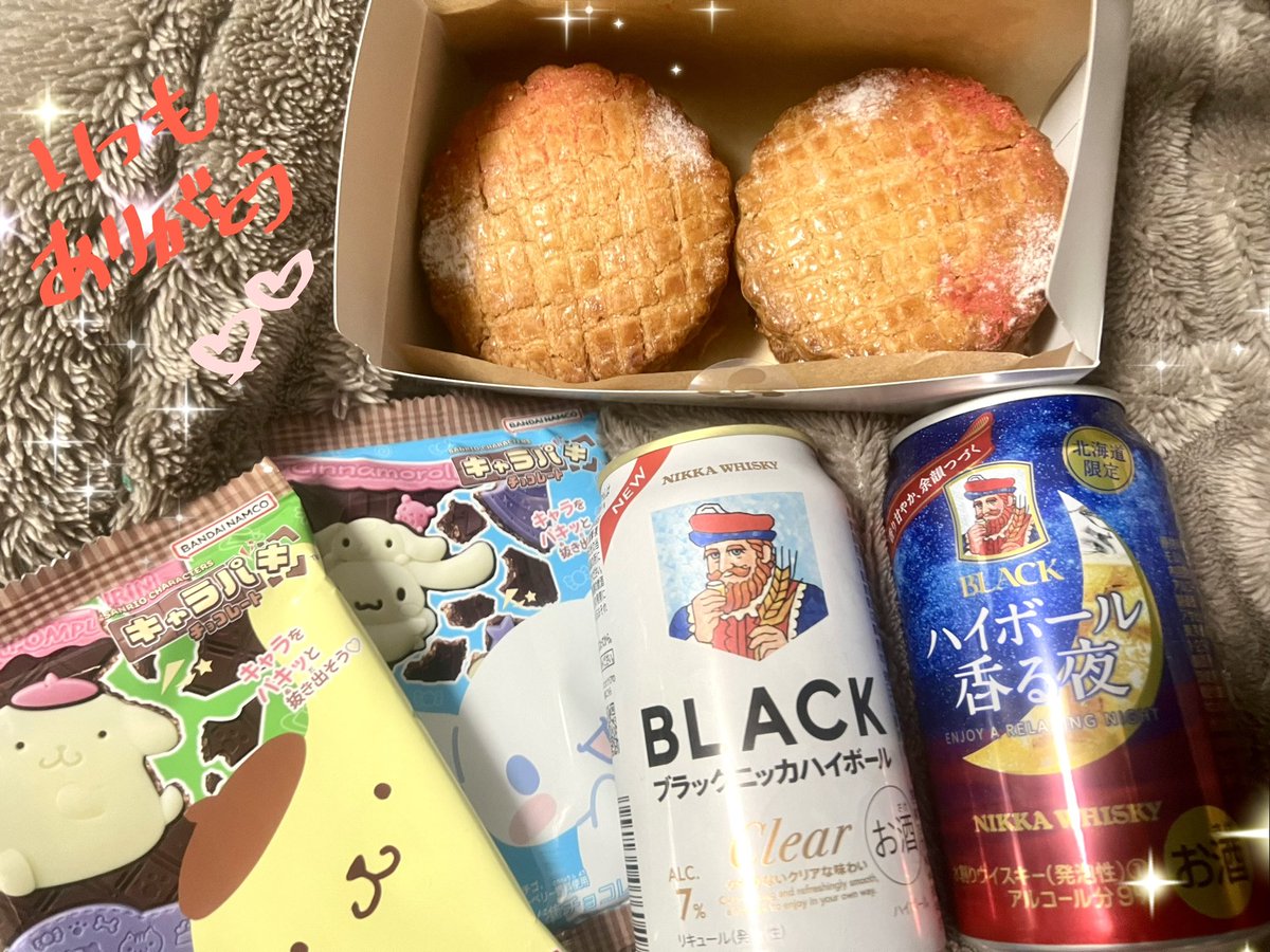 おはなな〜🍓𓈒𓏸 全部ドストライクなプレゼントでテンション上がり