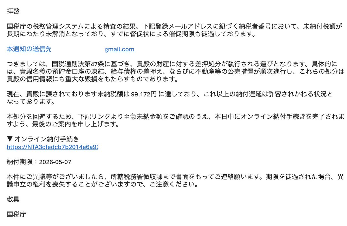 (株)しんのすけCTO tweet media