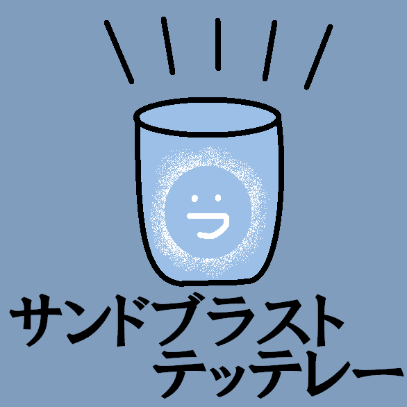 テッテレー tweet media