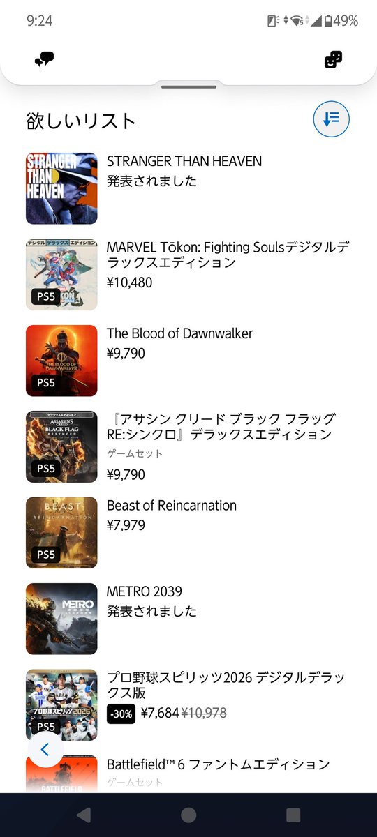 ゲーム大好き (@aN5sCl9mdGjvSNK) / Posts / X