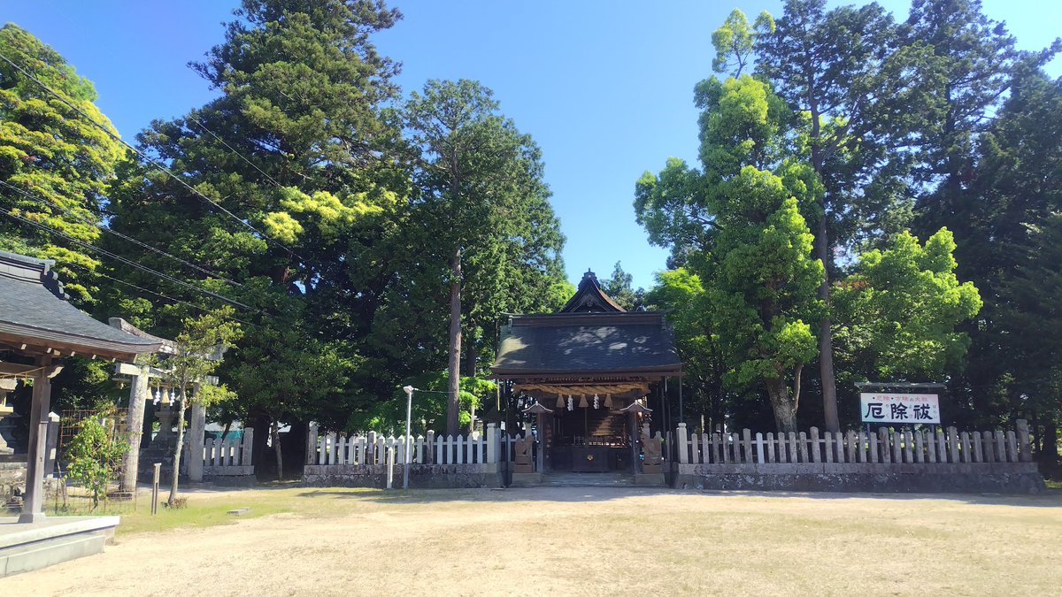 boobystance's tweet photo. 神谷太刀宮（神谷神社）
丹波道主命をお祀りする神社。
が、本命は神谷磐座。
岐阜にある岩屋岩陰遺跡の様な古代の天文台。北極星と夏至の日の出を観測出来る。
スカイマップで確かに北極星を確認。
こういう所に来ると、古代人は自分なんかよりよっぽど頭良かったんだろうな、と思う
#山陰ツーリング https://t.co/sepYpN8Bfl