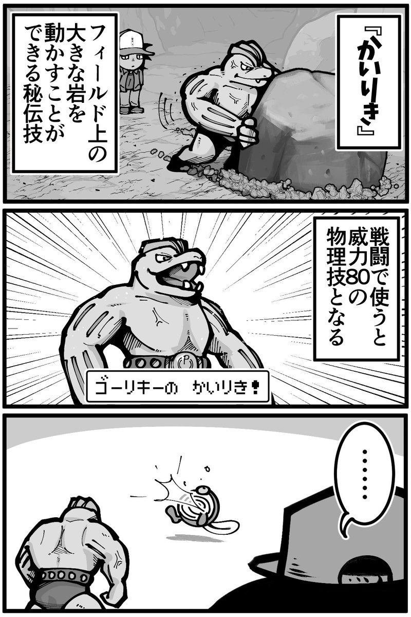 退屈健 tweet media