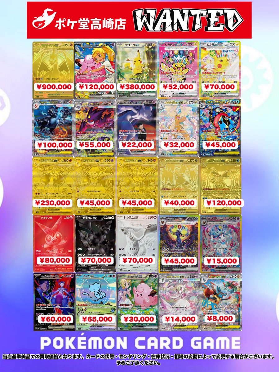 メガリザードンy ヒカリ SAR ポケカ　まとめ売り　セット 海外で「スペシャルセット メガリザードンY」が登場 ✓新規イラストの