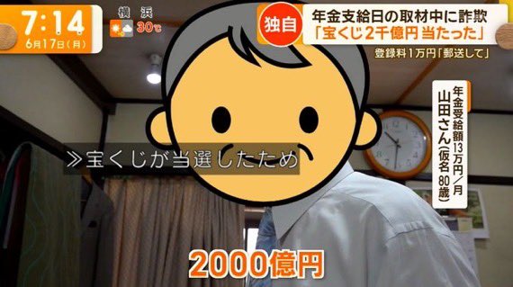 愛国心🌸🌸 tweet media