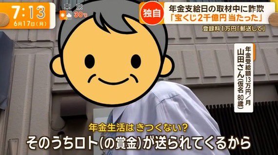 愛国心🌸🌸 tweet media