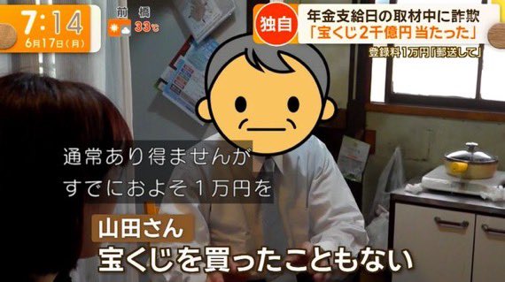 愛国心🌸🌸 tweet media