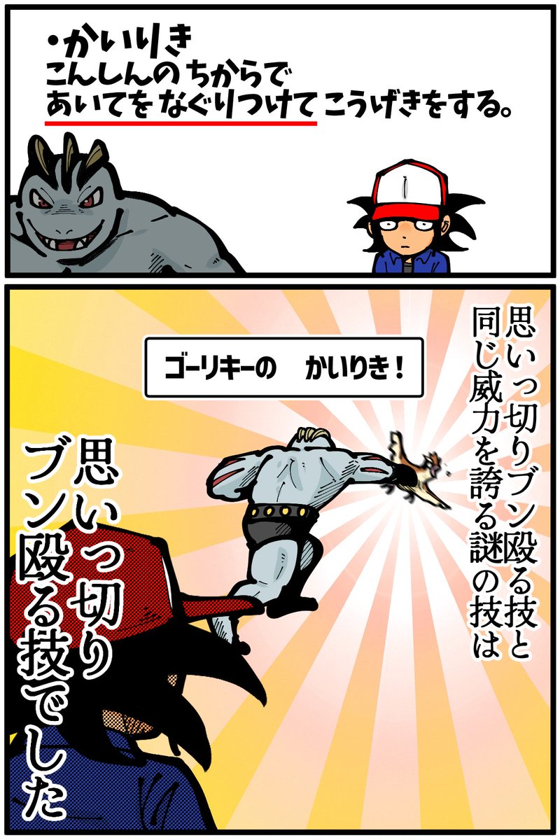 退屈健 tweet media