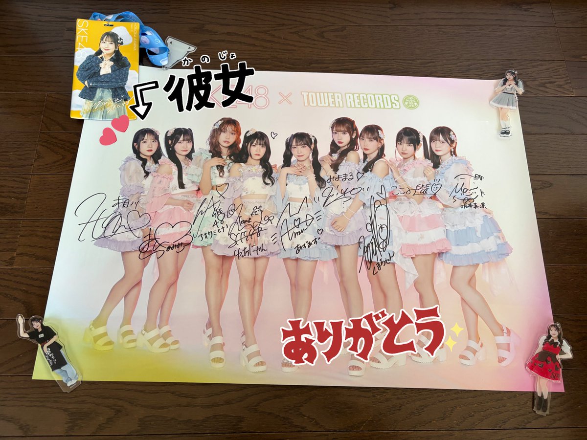 GW1週間家を空けてたんだけど帰ったらタワレコのメンバー直筆サイン