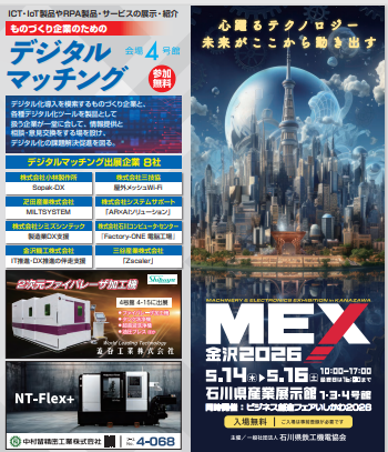 MITANIJYOSYS's tweet photo. 📣 #MEX金沢 に出展します！
ランサムウェアは「侵入させない」が新常識。
VPNに依存しない脱VPNセキュリティで
攻撃の入口を断つZscalerをご紹介します。
ぜひお気軽にお立ち寄りください！

🗓 5月14日(木)～16日(土) 
📍石川県産業展示館4号館 デジタルマッチングブース内

#三谷産業 #セキュリティ https://t.co/8ZI7ogbIyJ