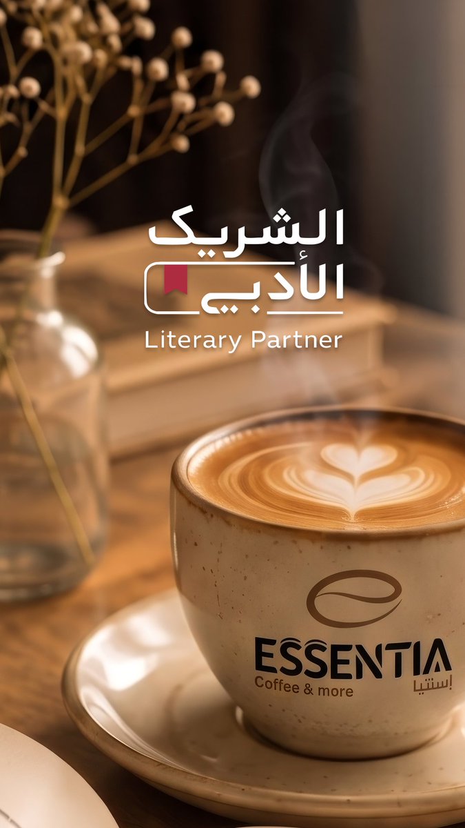ESSENTIA COFFEE اسنتيا كافية tweet media