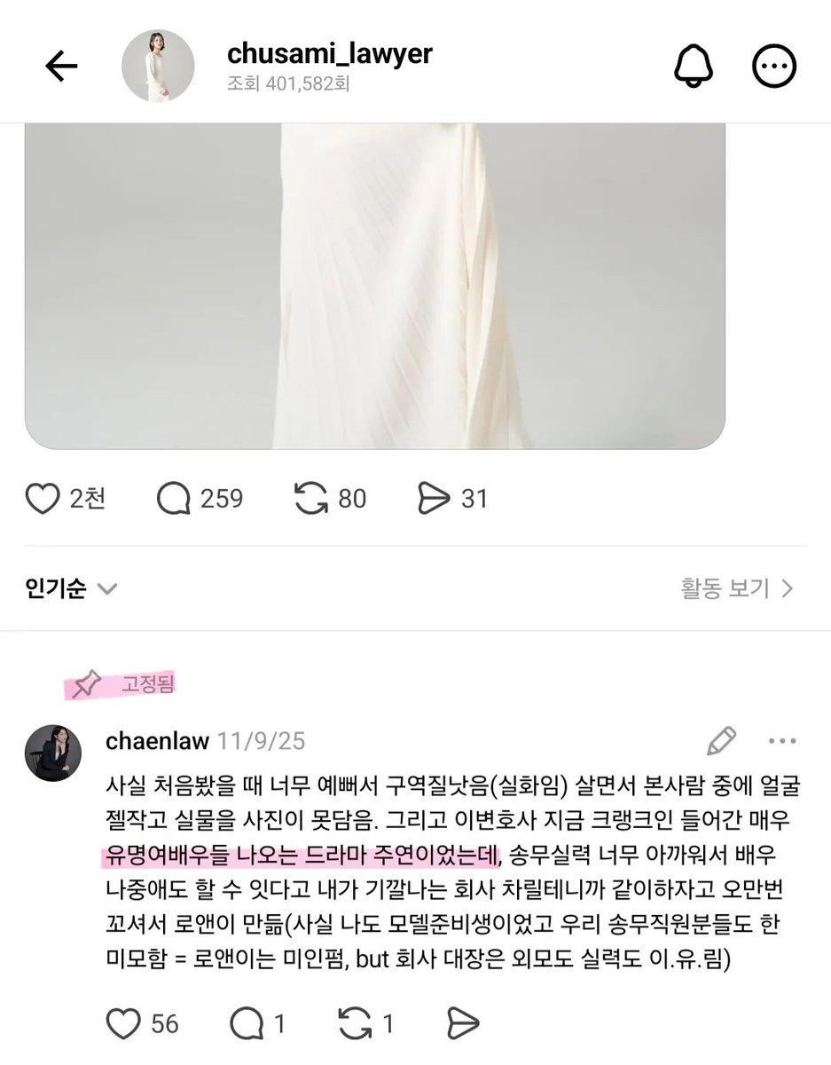 루시퍼 tweet media