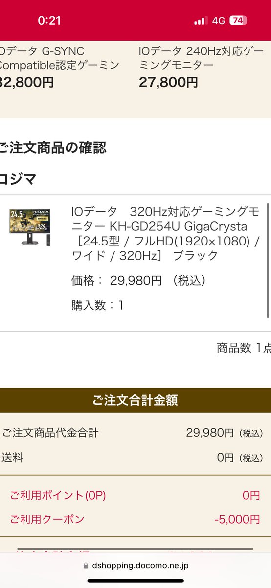 りーしゃ tweet media